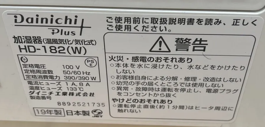 Item photo
