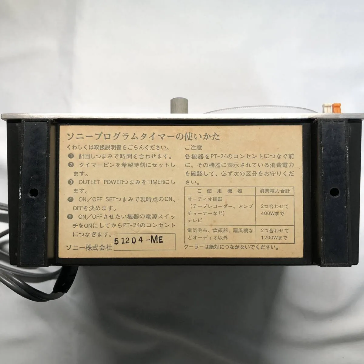 Item photo