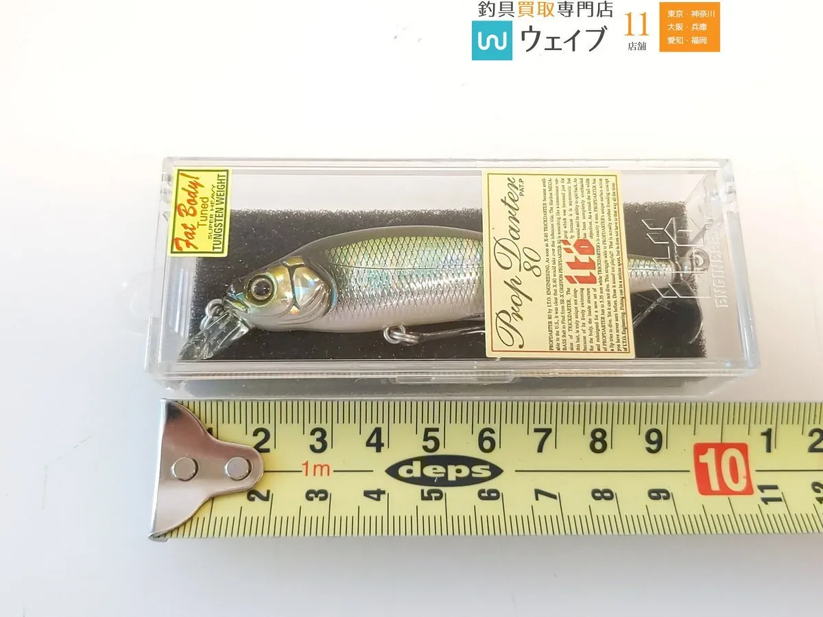 Item photo