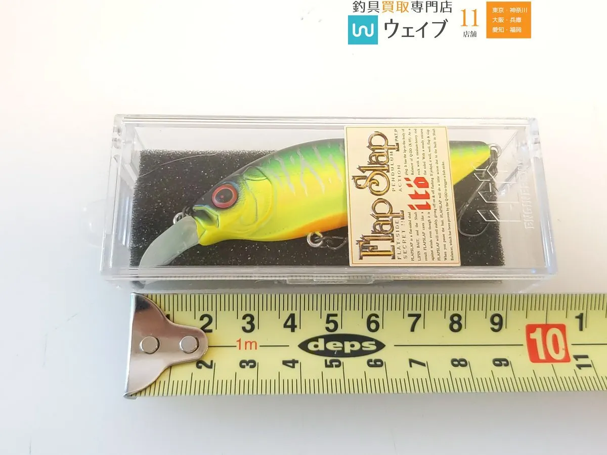 Item photo