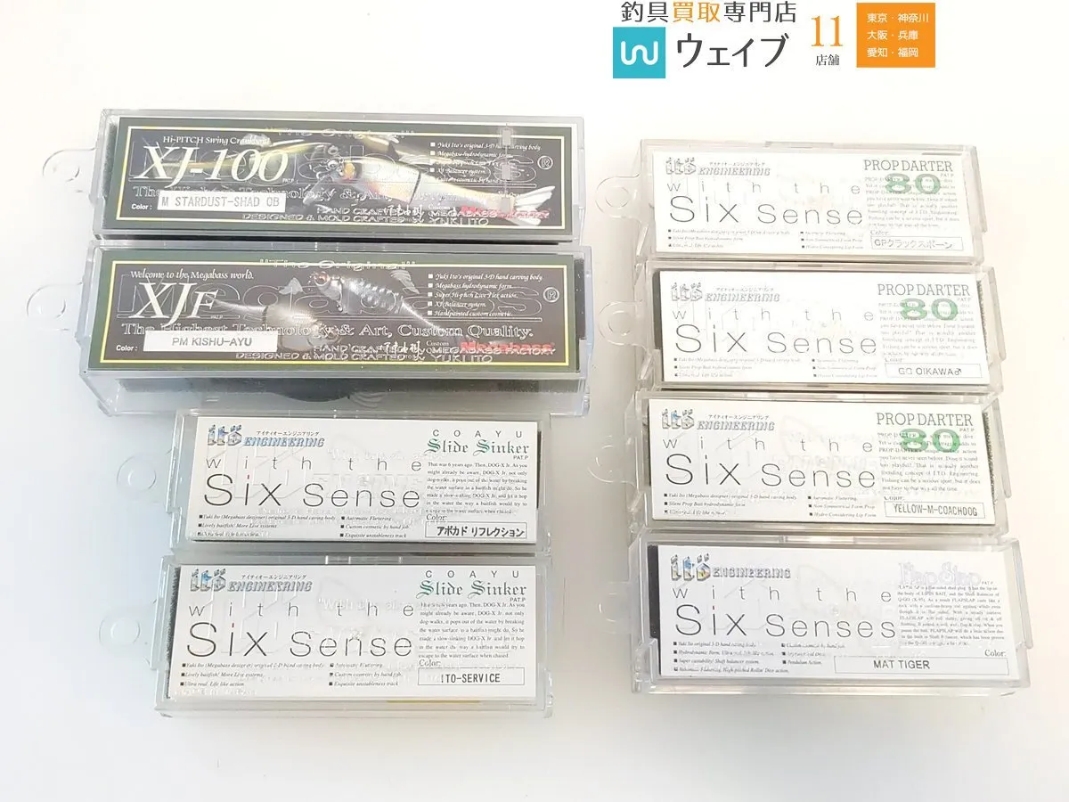 Item photo