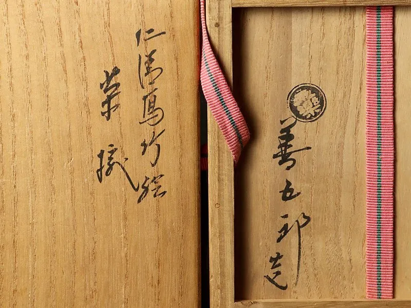 Item photo