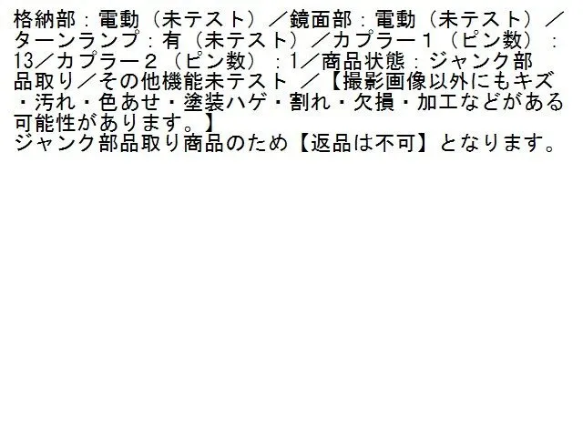 Item photo