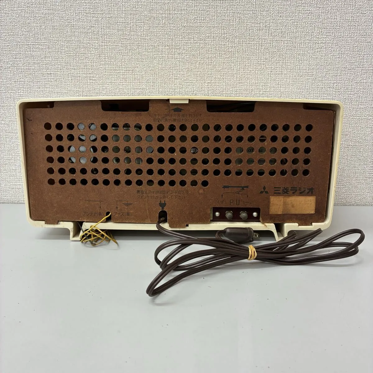 Item photo