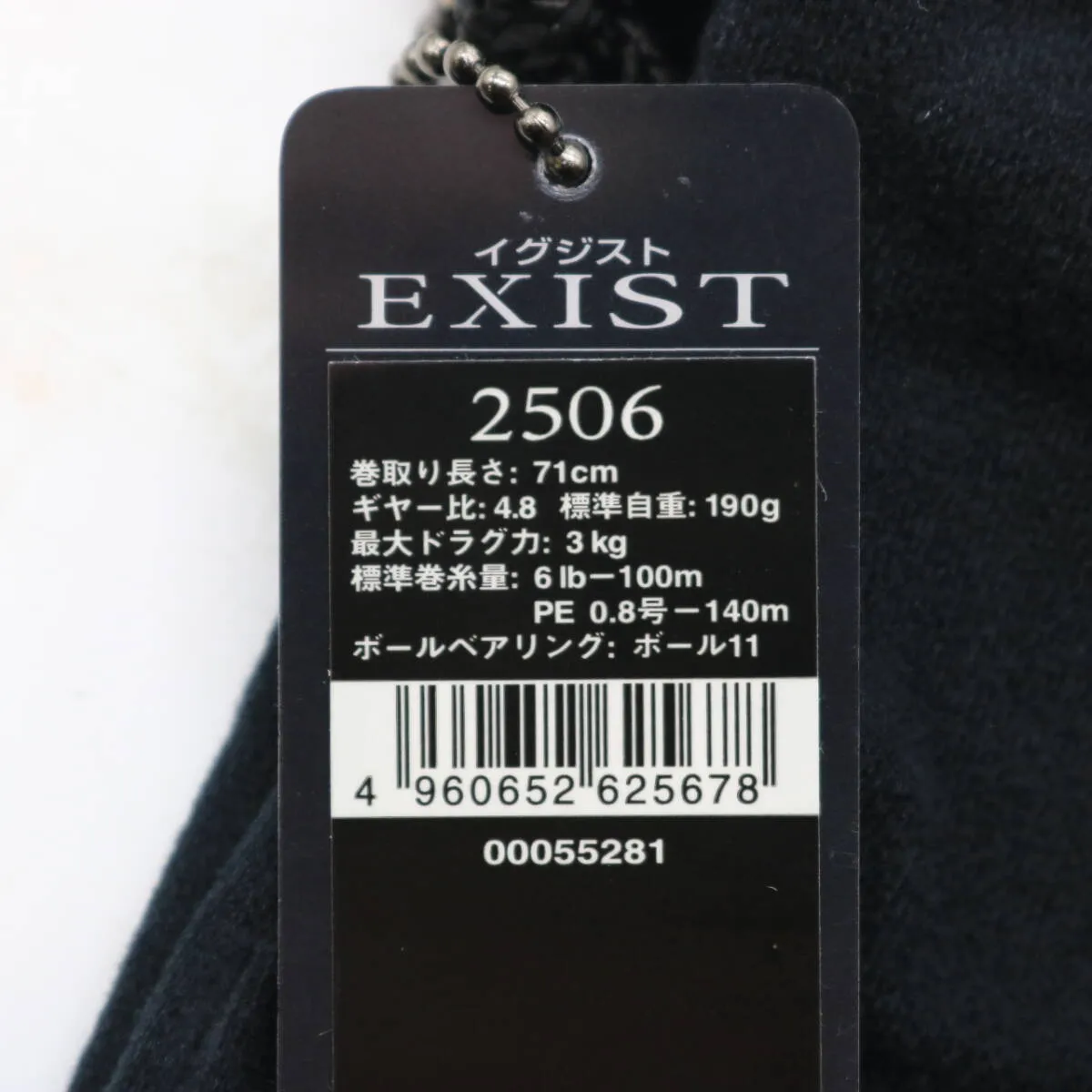 Item photo