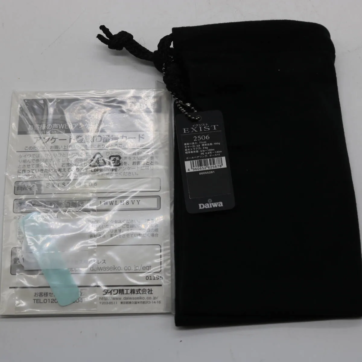 Item photo