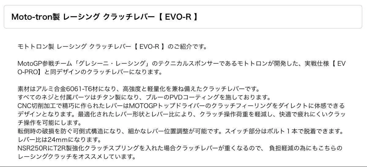 Item photo