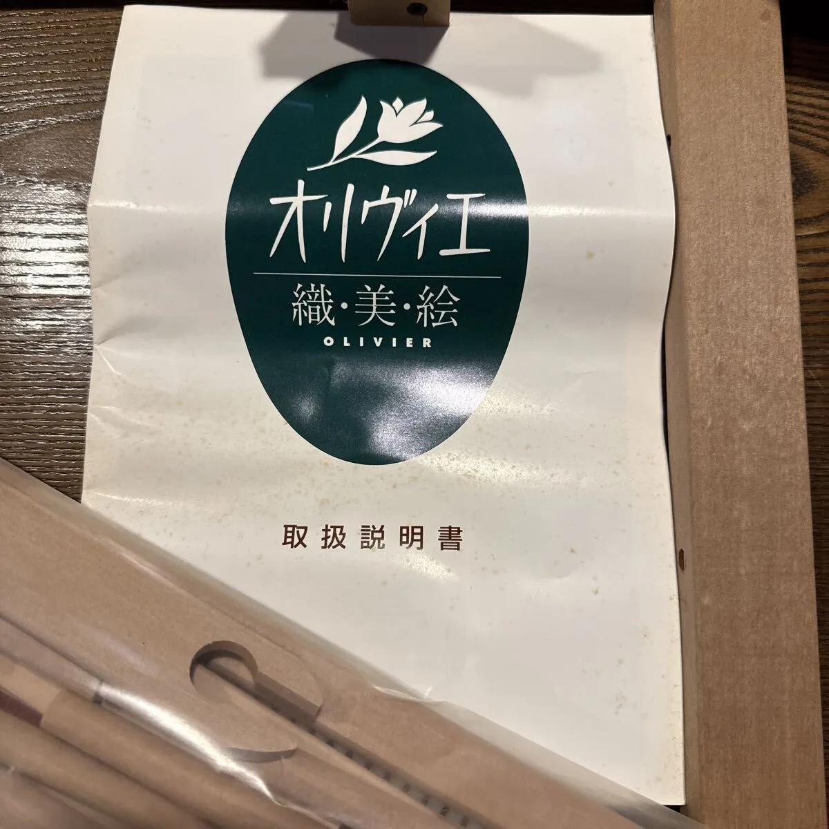 Item photo