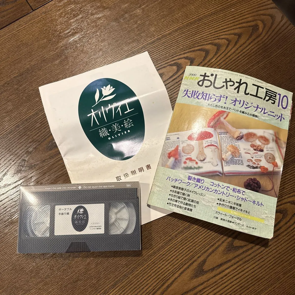 Item photo