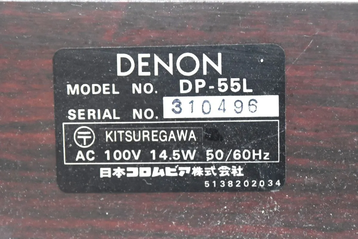 Item photo