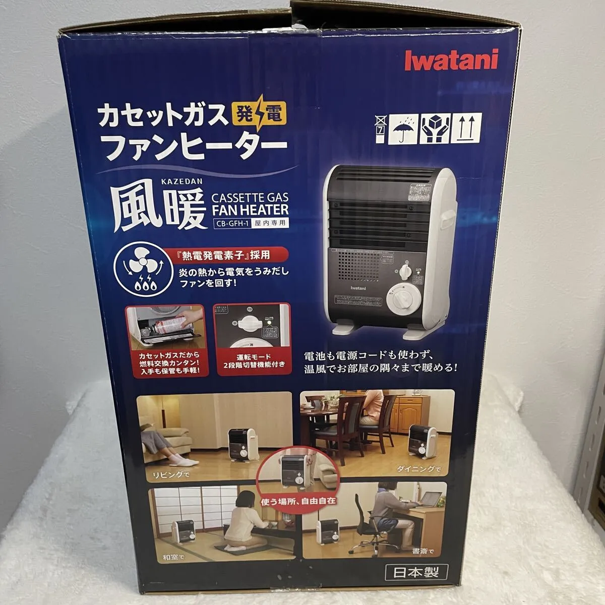 Item photo