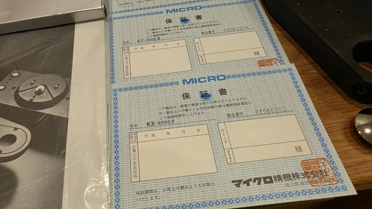Item photo