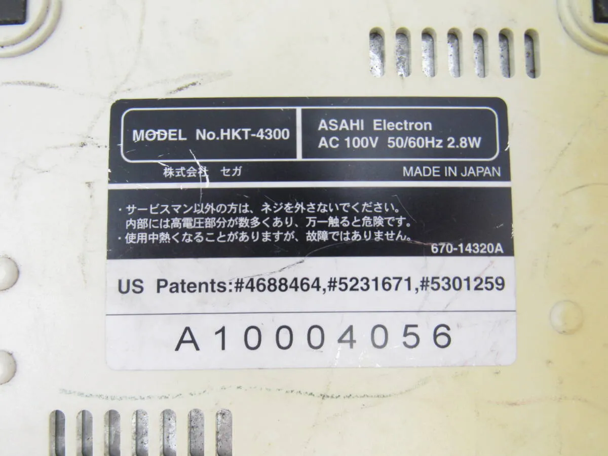 Item photo