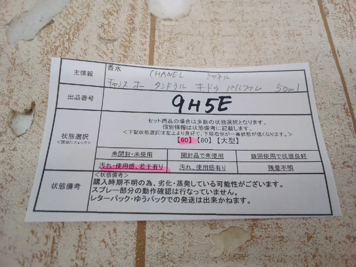 Item photo