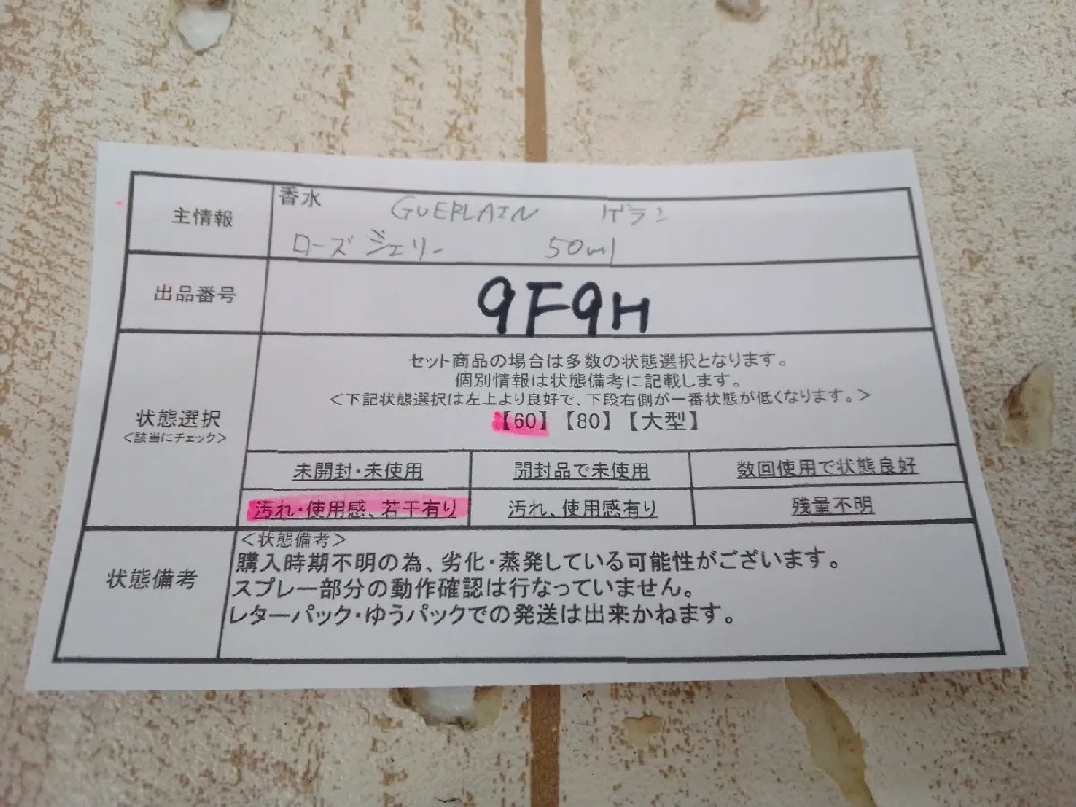 Item photo
