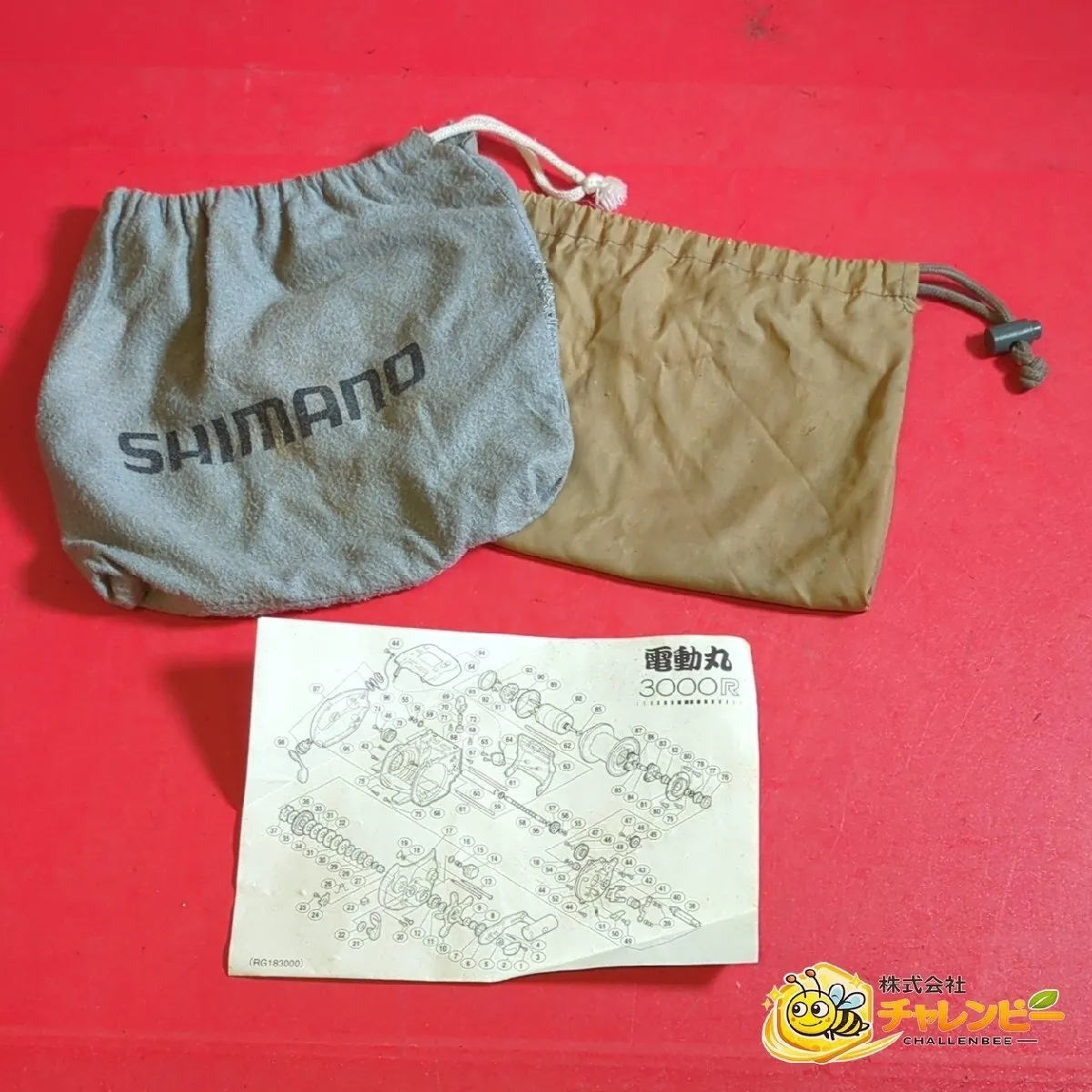 Item photo