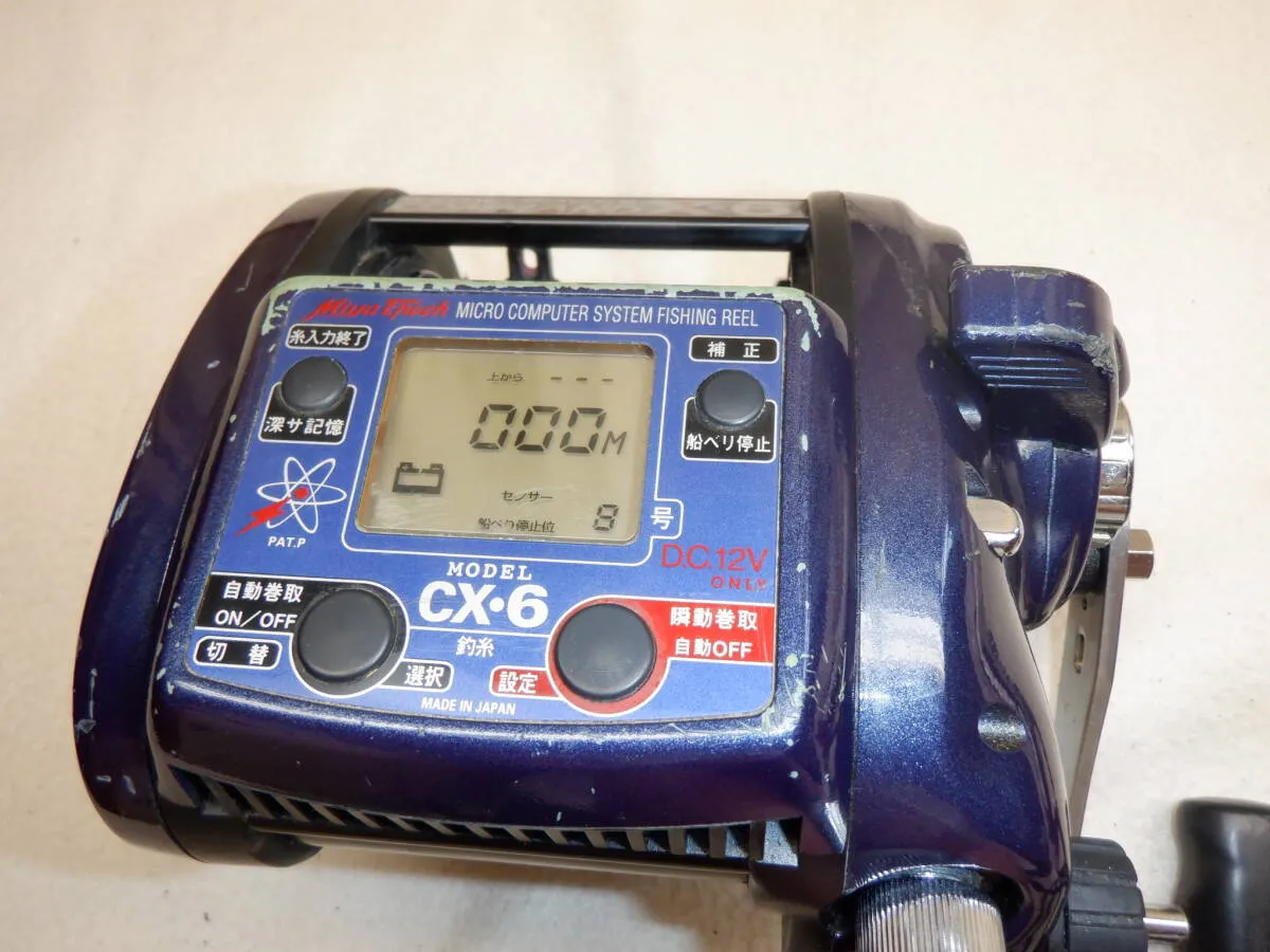 Item photo