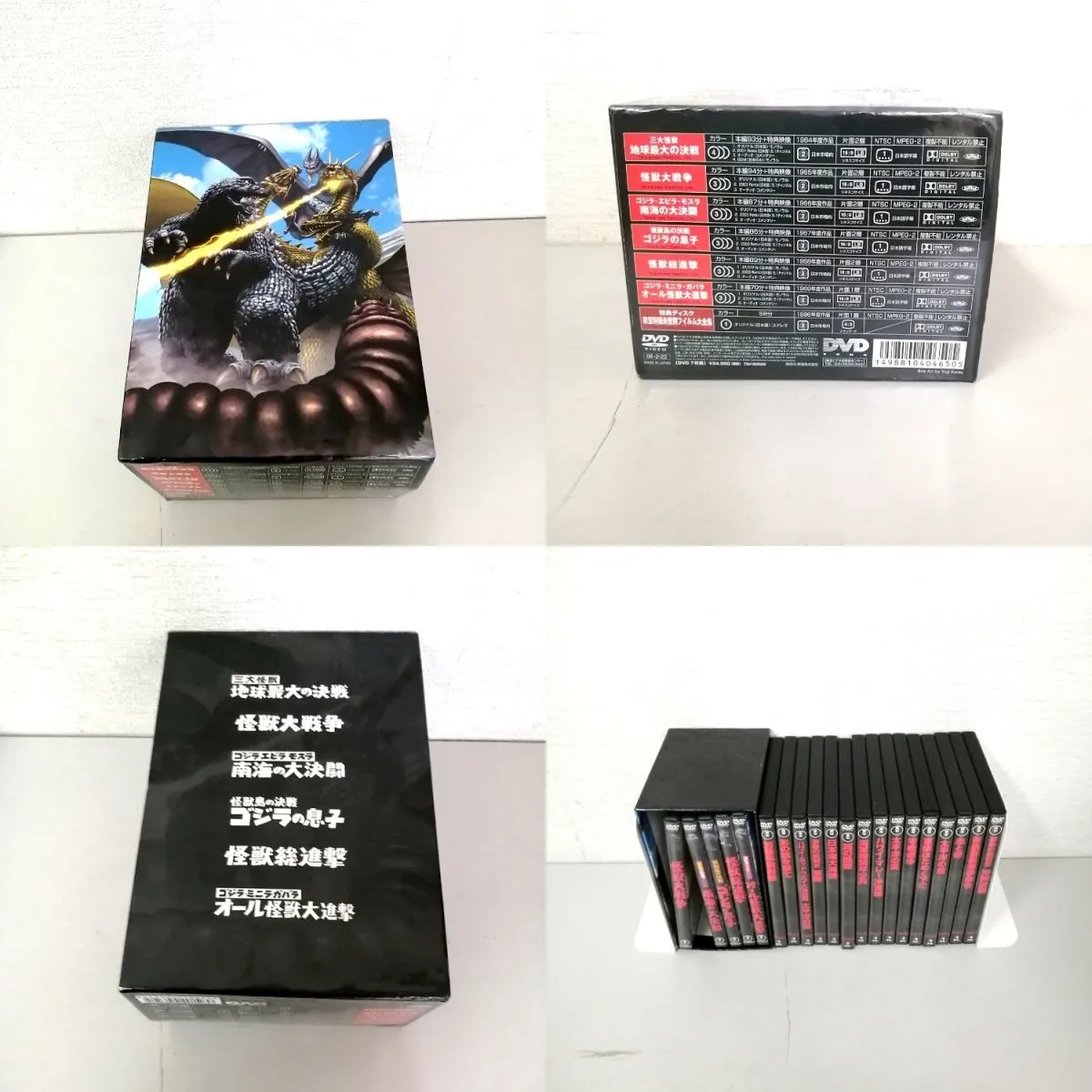 Item photo