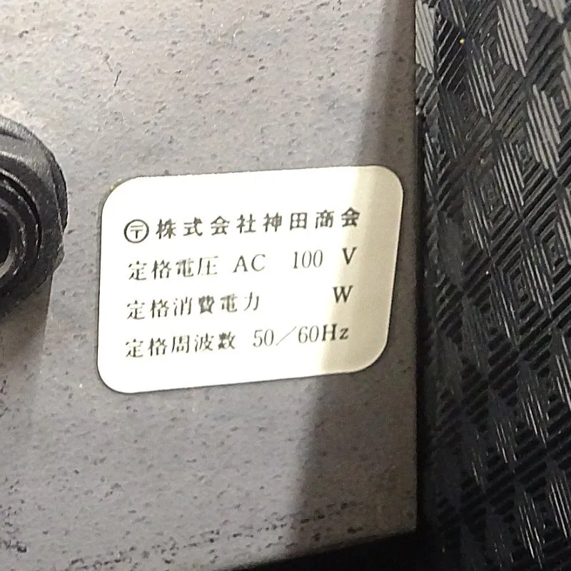 Item photo