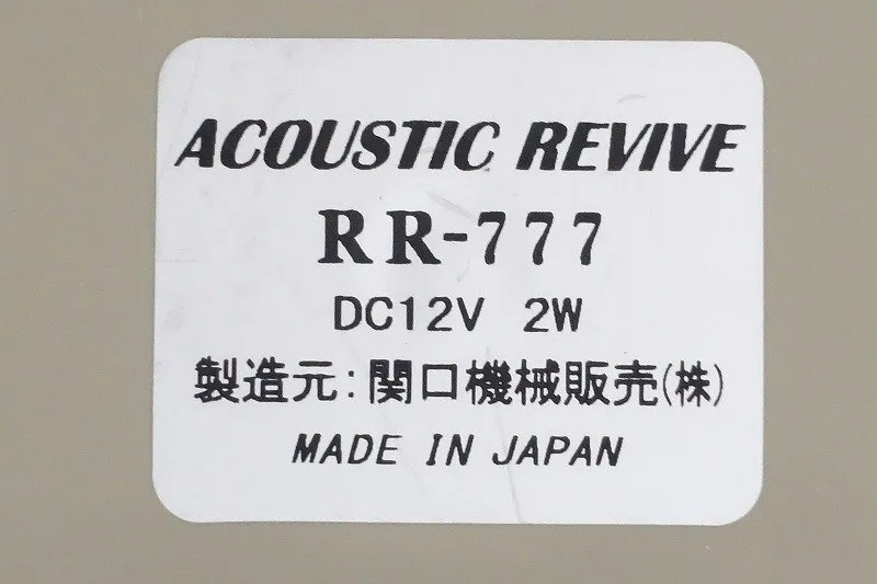 Item photo