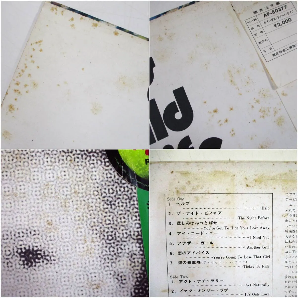 Item photo