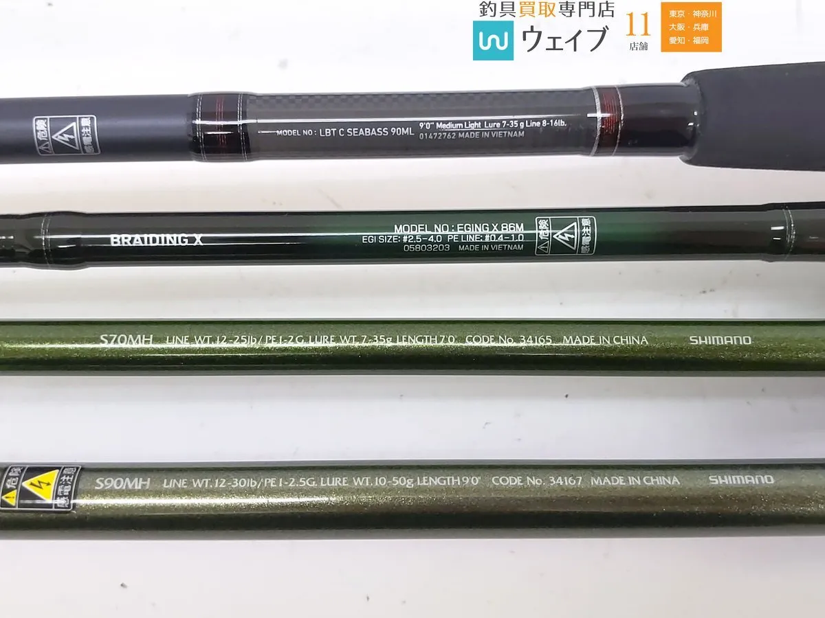 Item photo