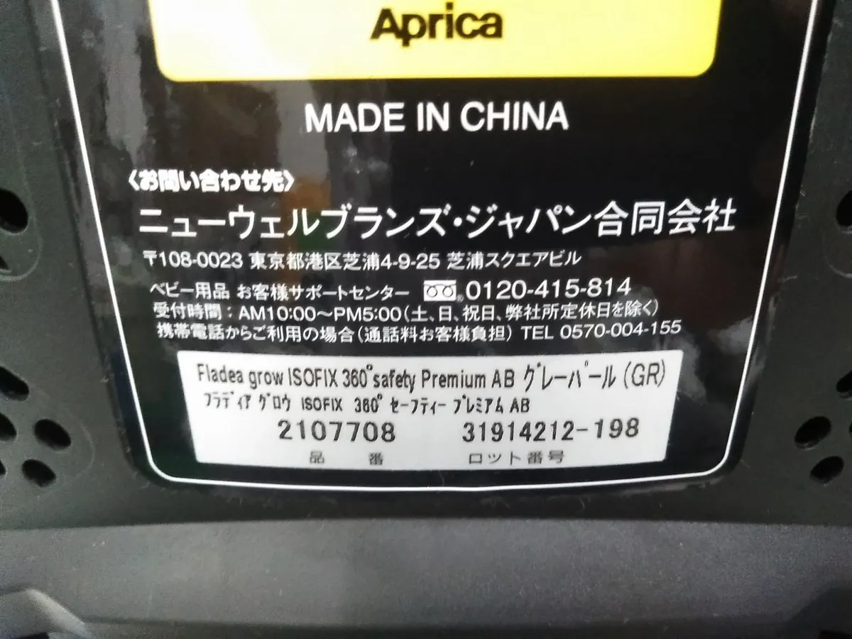 Item photo