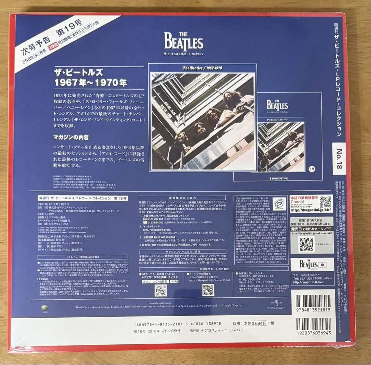 Item photo