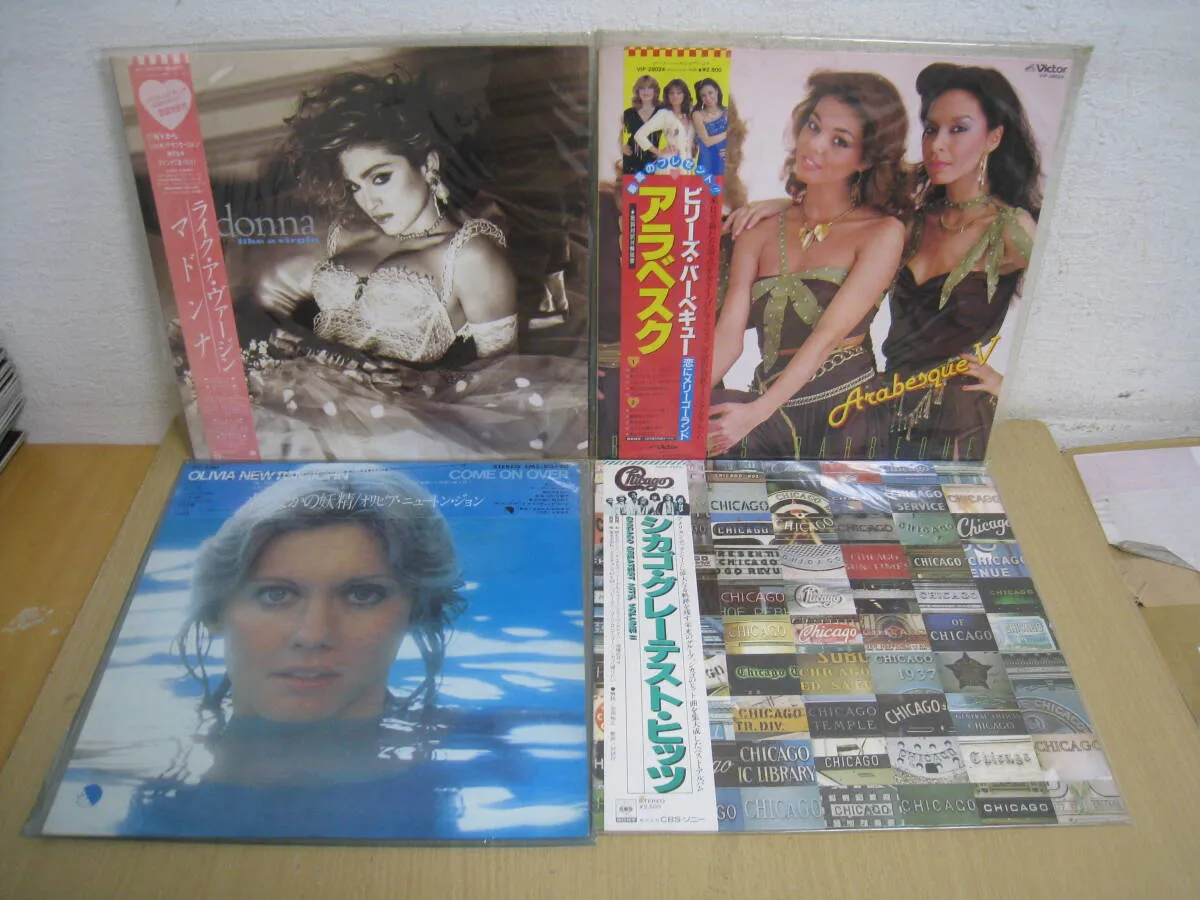 Item photo
