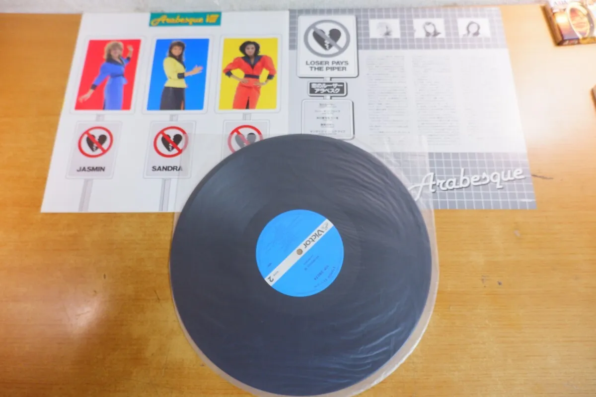 Item photo
