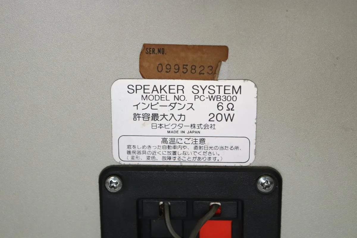 Item photo