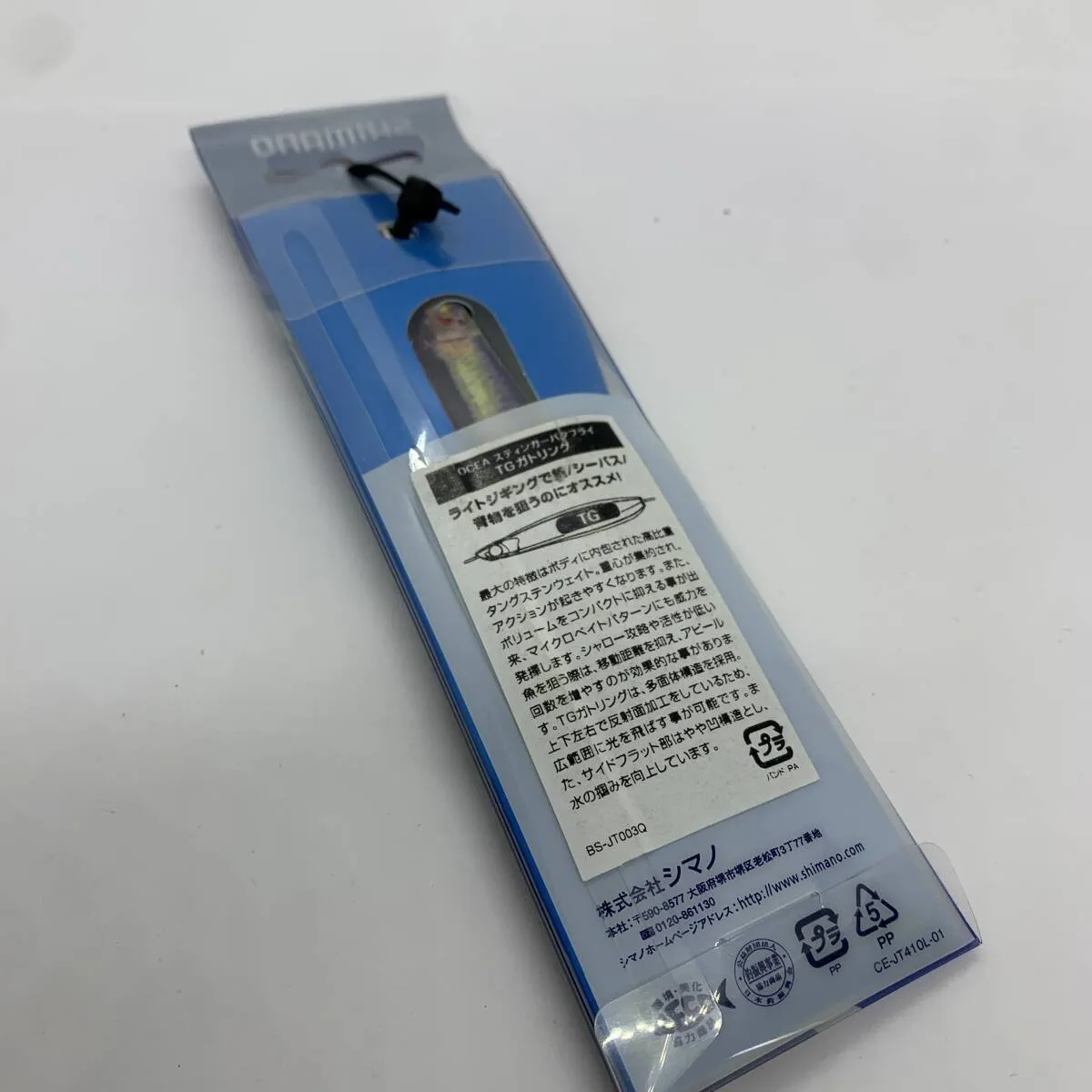 Item photo