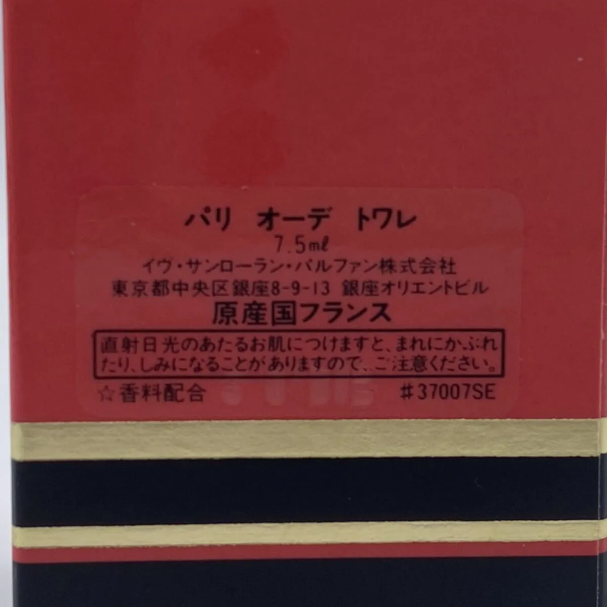 Item photo
