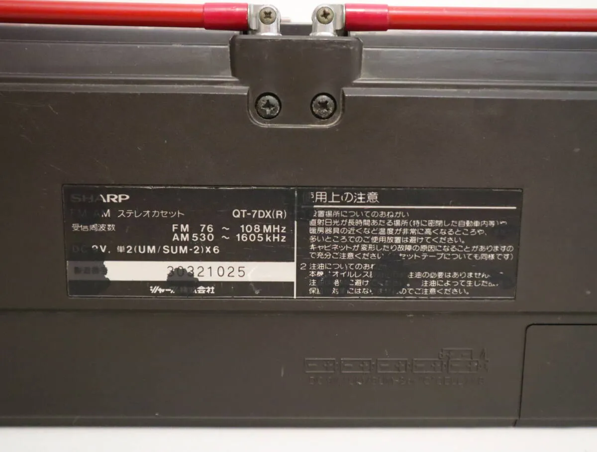 Item photo