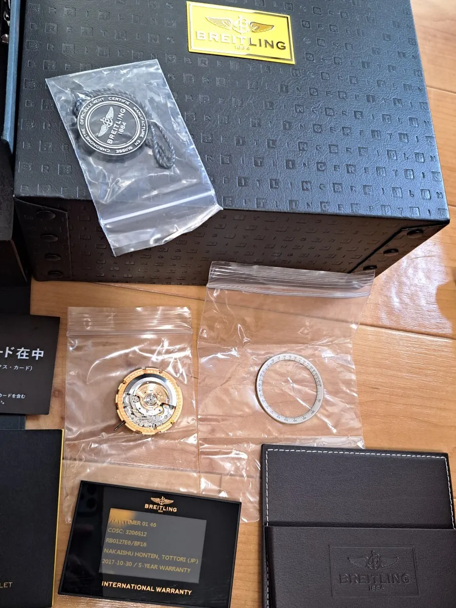 Item photo