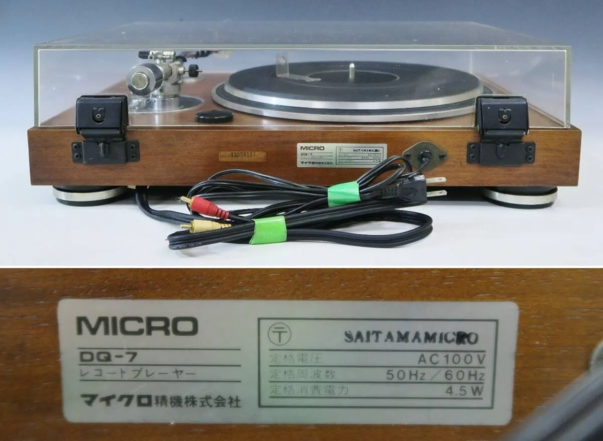 Item photo