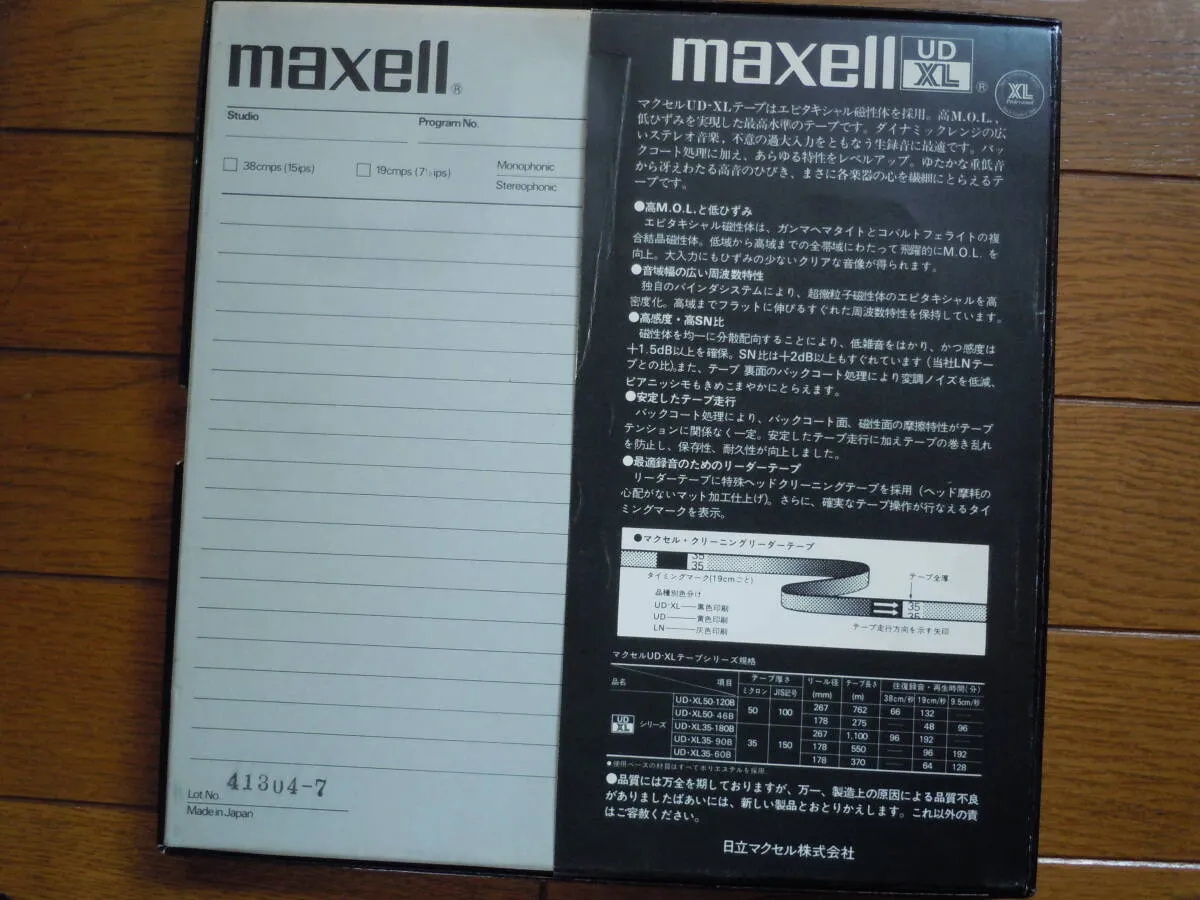 Item photo