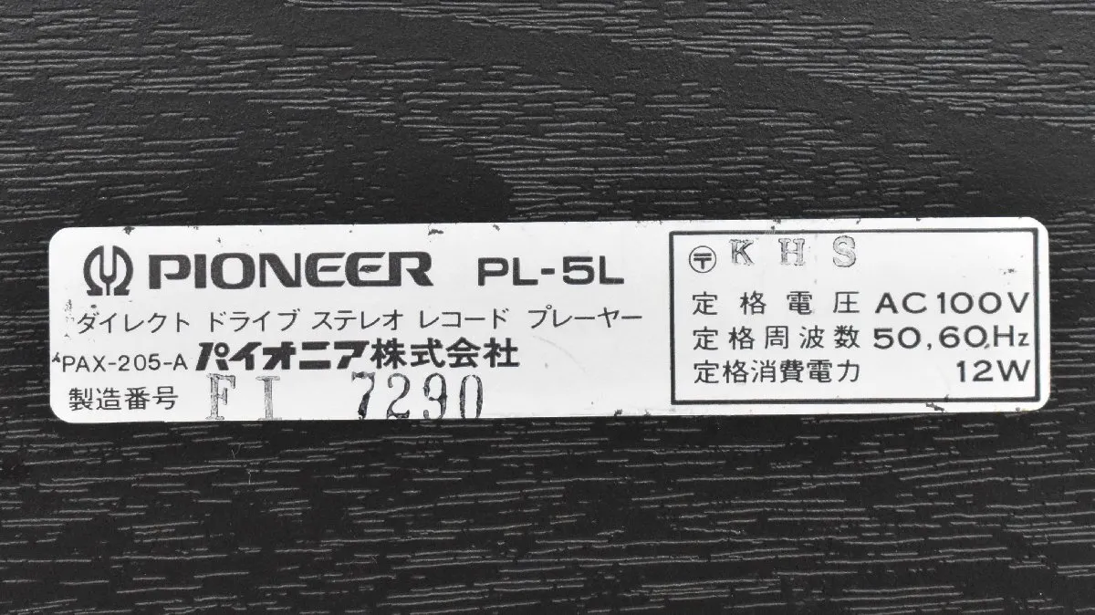 Item photo