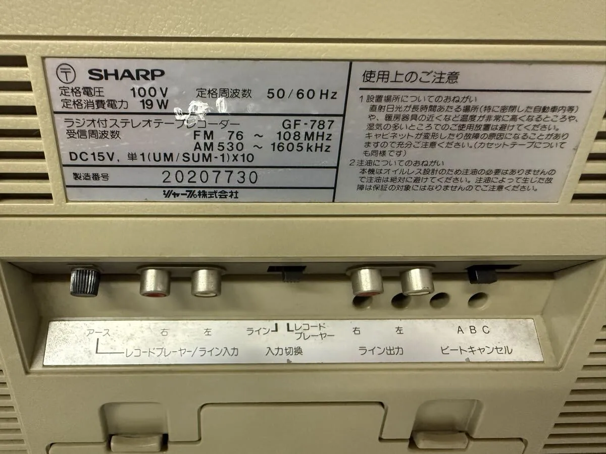 Item photo