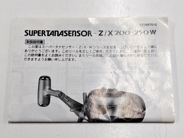Item photo