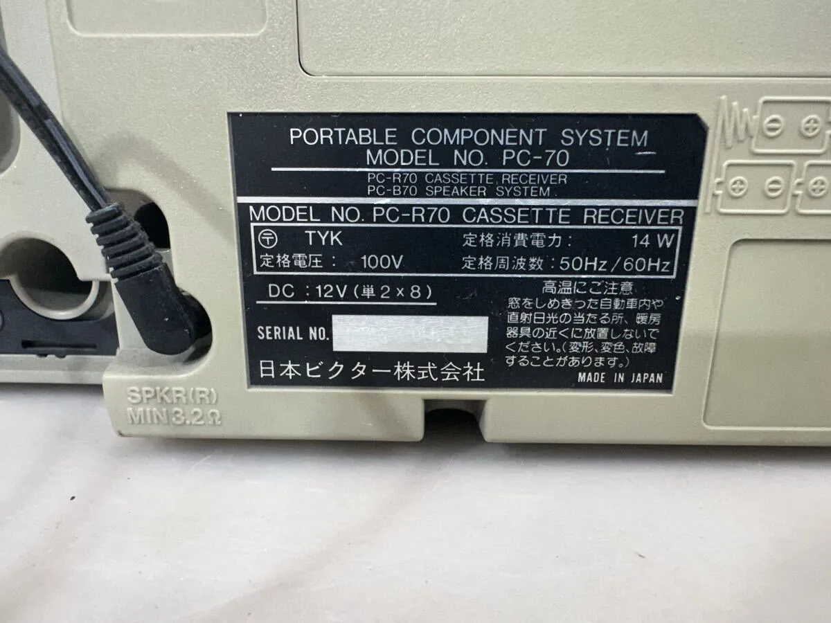 Item photo