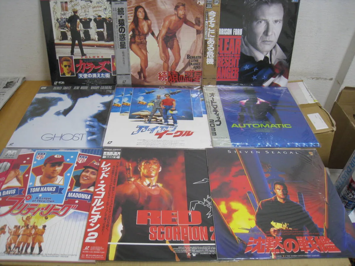 Item photo