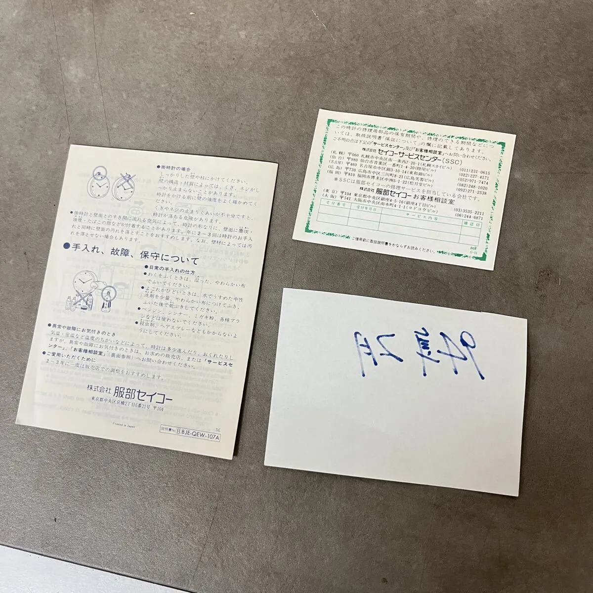 Item photo