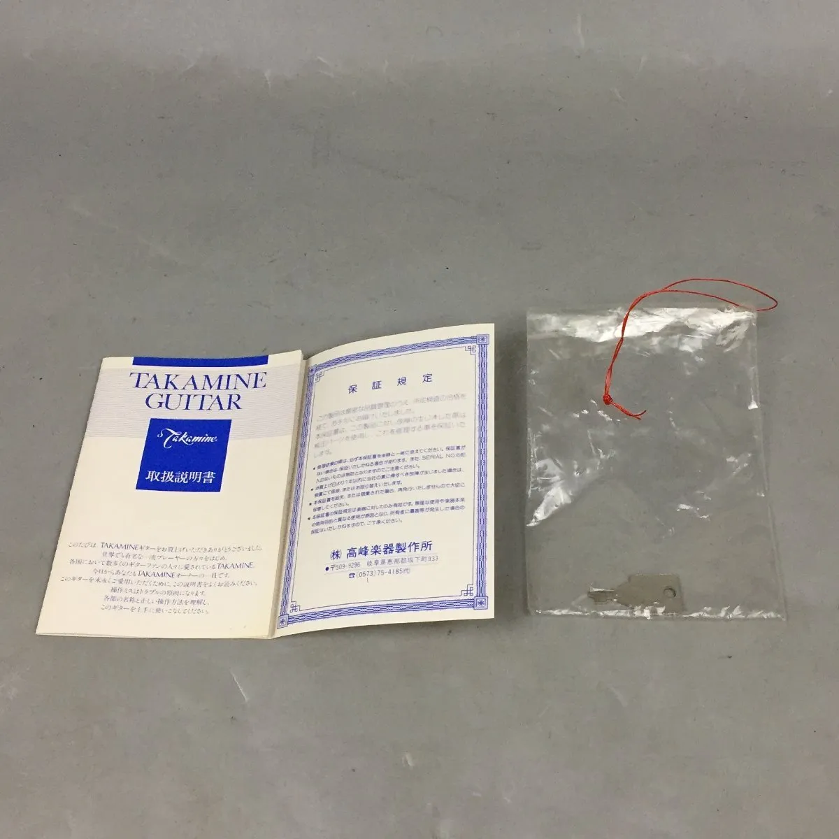 Item photo