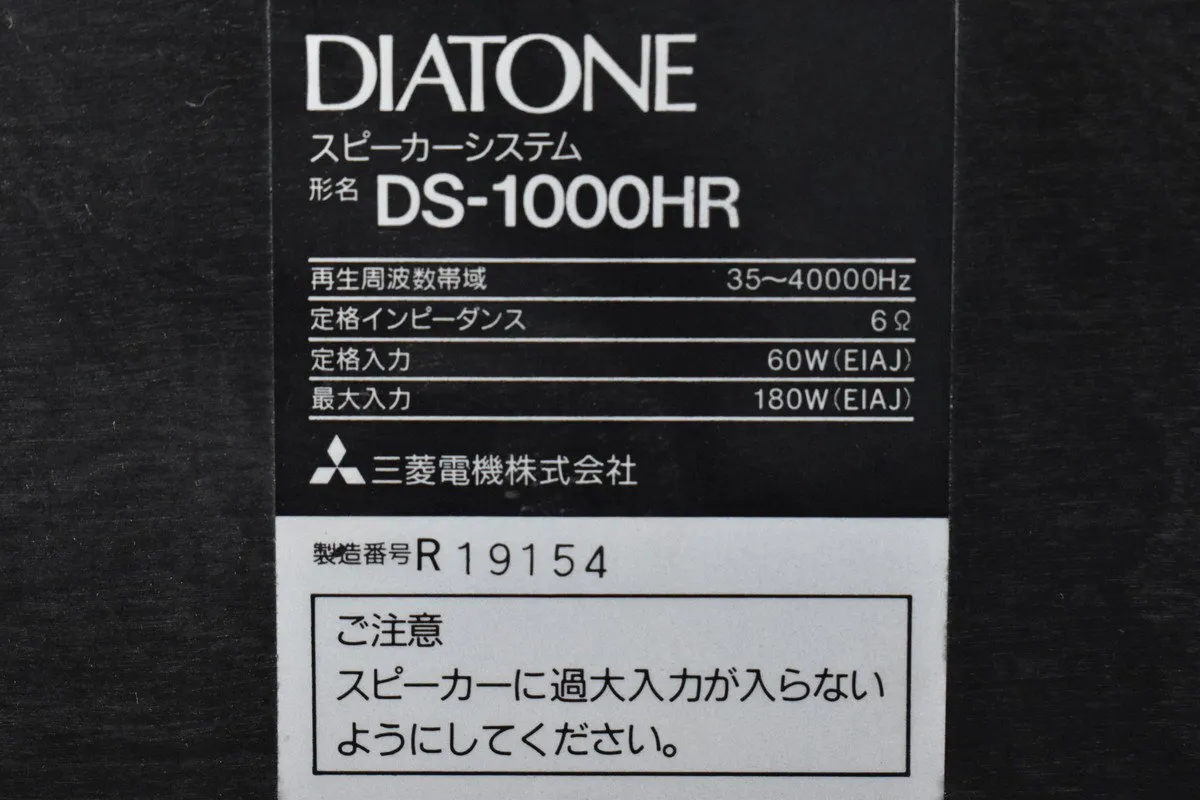 Item photo