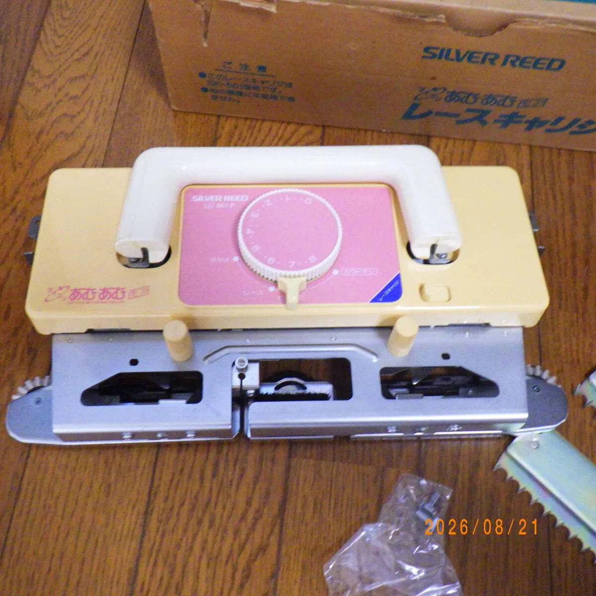 Item photo