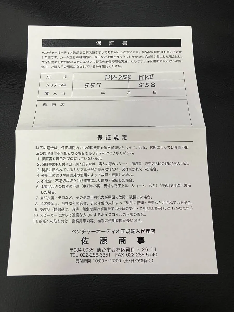 Item photo