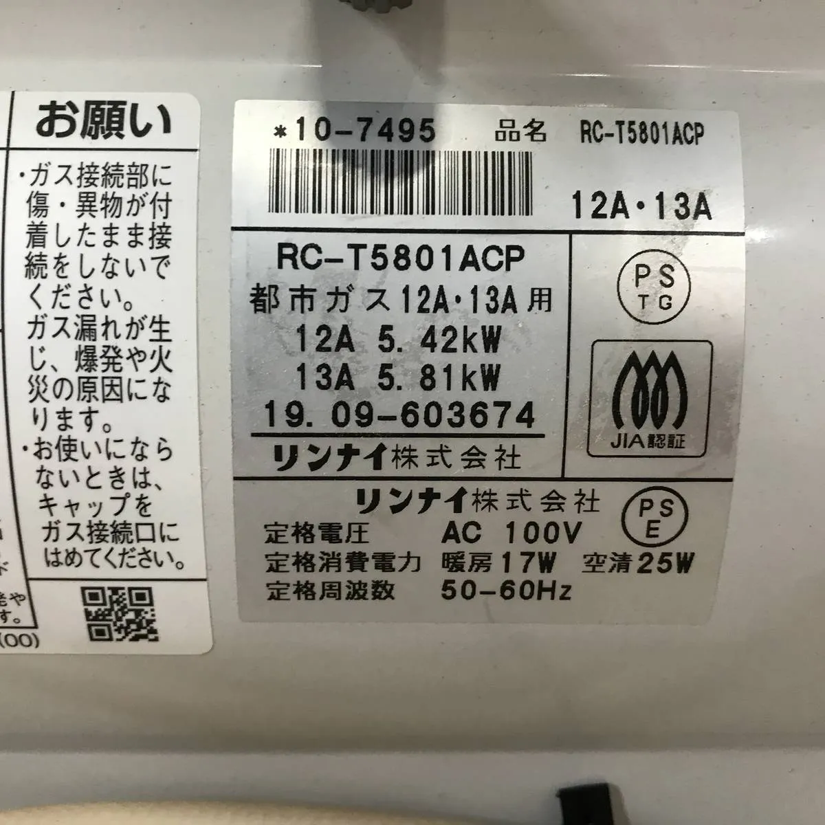 Item photo