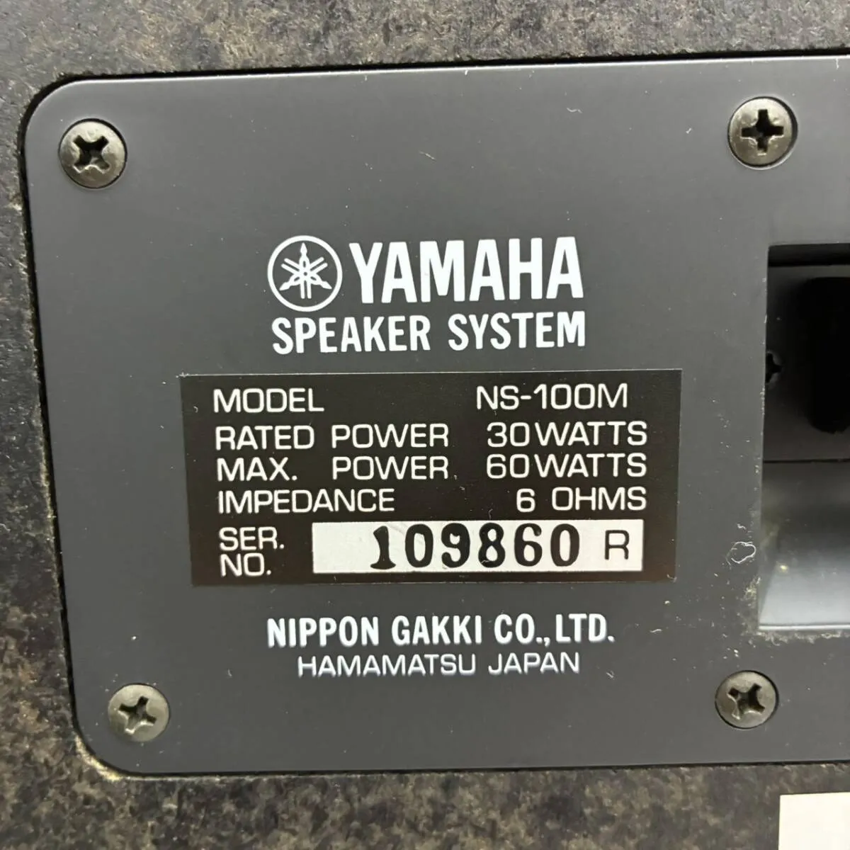 Item photo