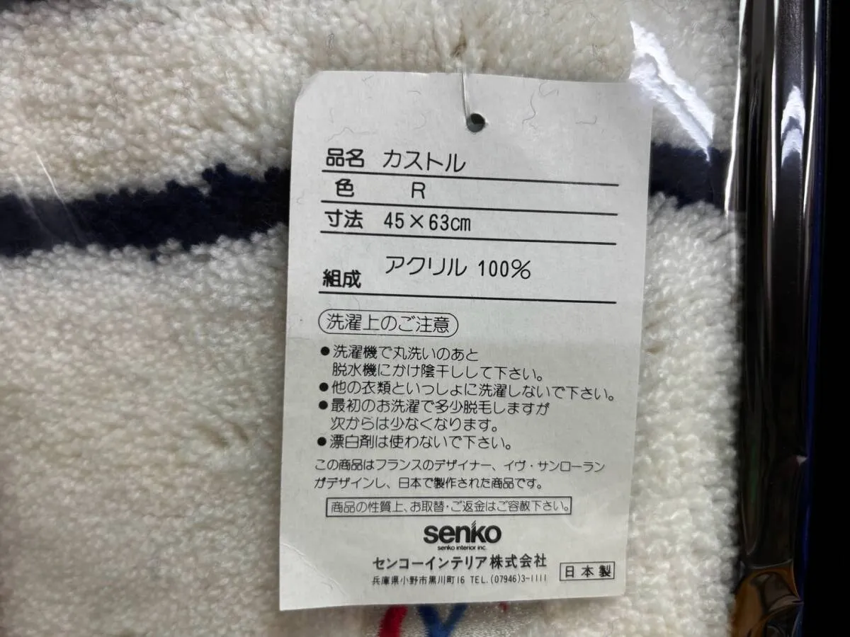Item photo